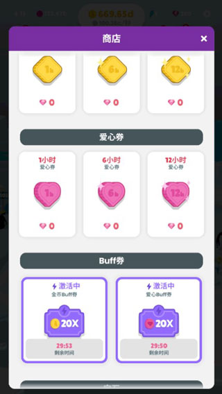 企鹅岛安卓版 v1.61.0