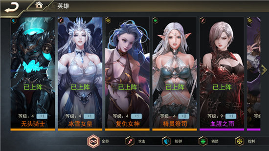 女神联盟2破解版无限钻石版