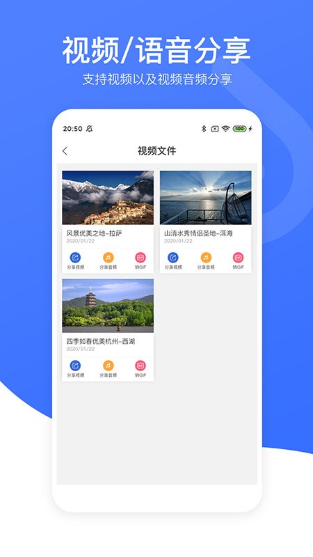 小熊视频去水印截图1