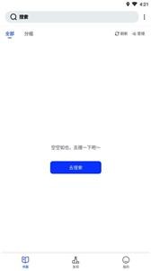 御宅房  v1.3.22