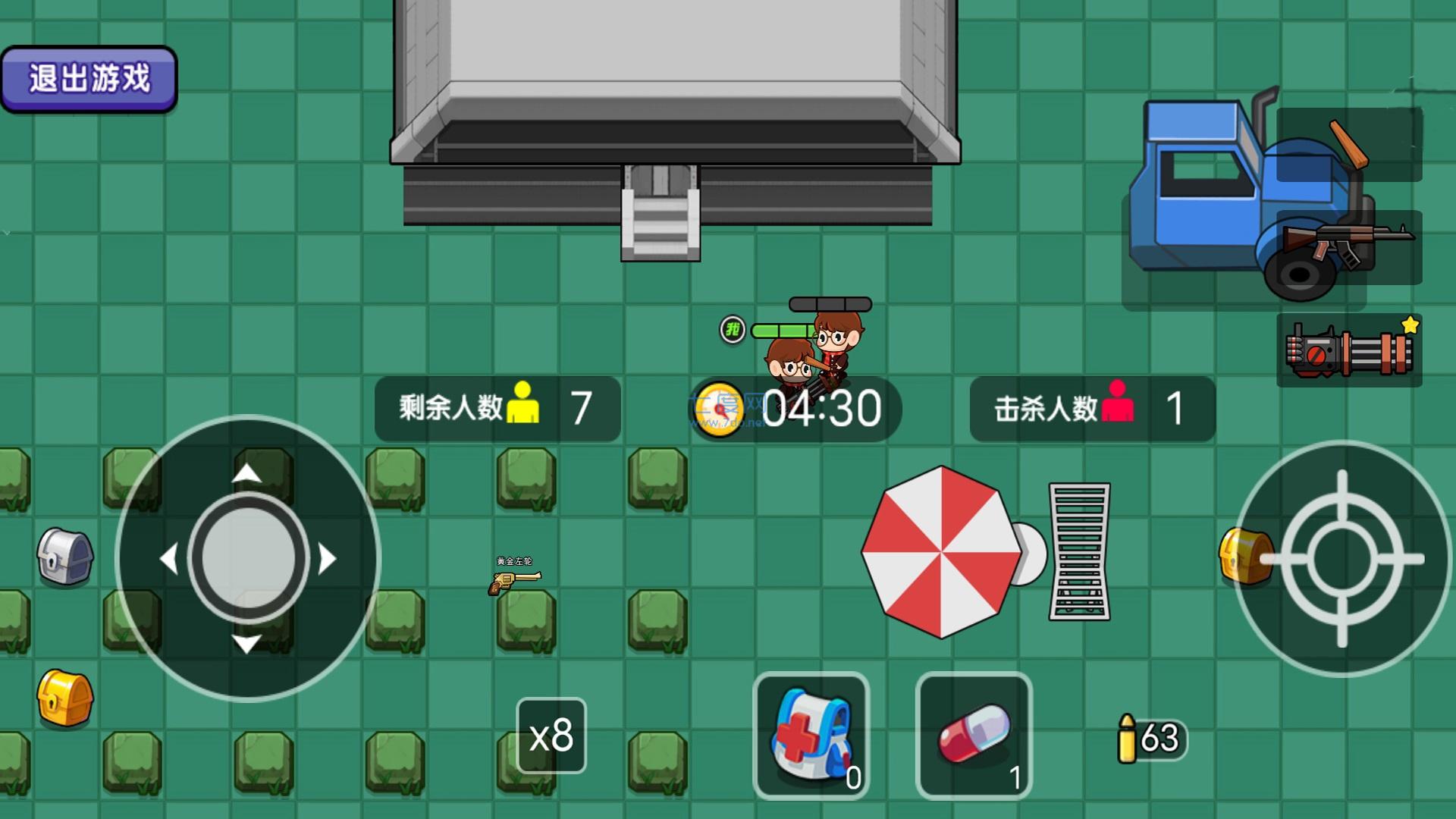 吃鸡总动员游戏 v4.1