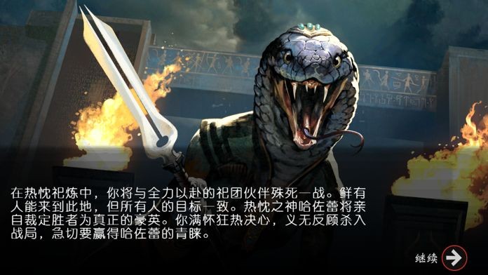 万智对决 2024-06-25 15:08
