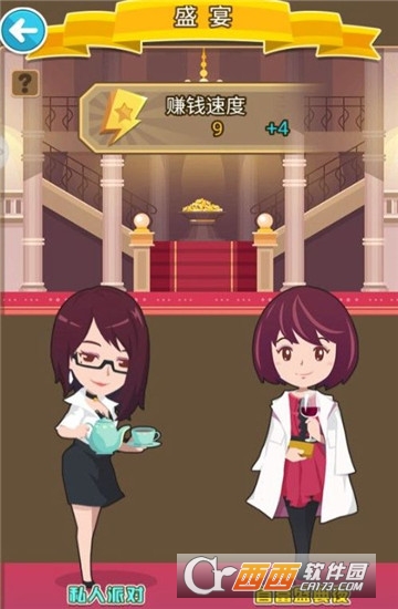 华尔街之神手游