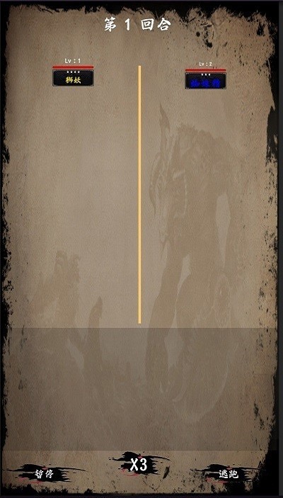 文字山海最新版  v1.0.2