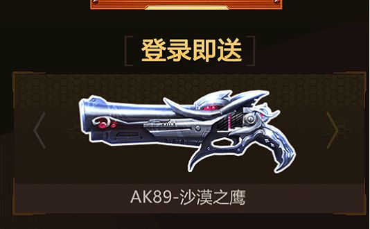 合金召唤手游官网最新版  v5.4.2