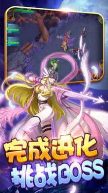 进化吧暴龙兽手游官方版  v5.5.2