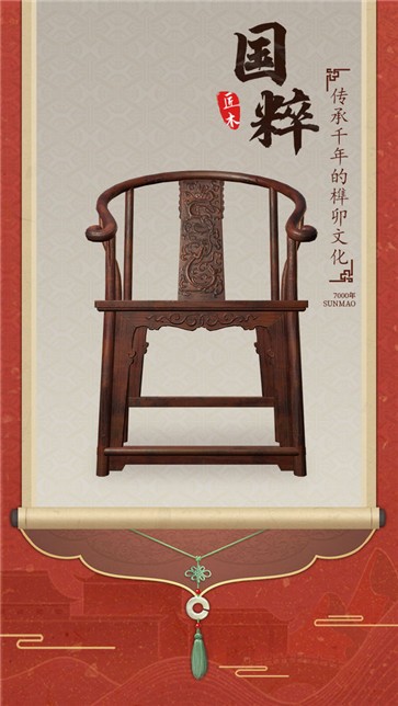 匠木  v1.4.36