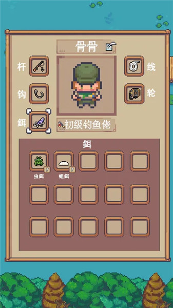 钓鱼佬永不空军