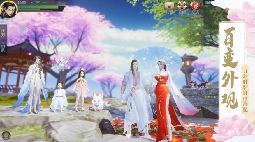 纵剑云歌官网最新版图片2