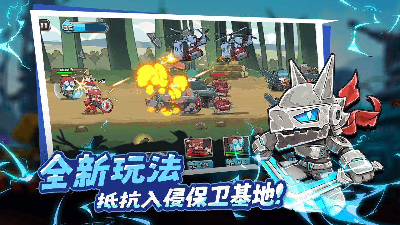 守望特攻 v1.0.419
