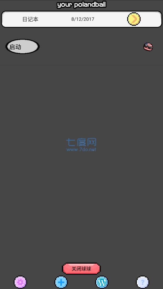 猫巫波兰球桌宠美国版 v1.0.2