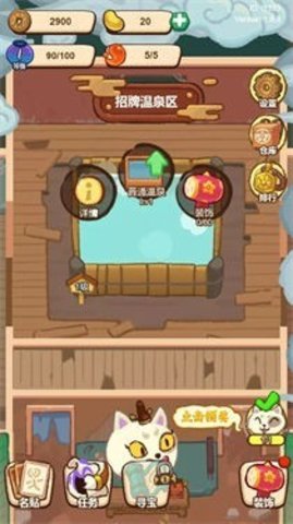 奇奇怪怪的屋 v1.0.6