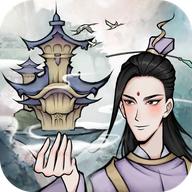 飞升之路手机版