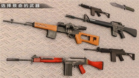 突击队探险任务 v1.4