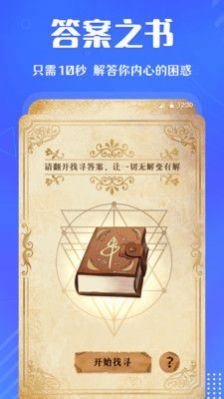 小决定快转盘  v3.0.13