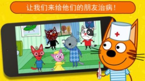 迷你城堡医院 v1.6