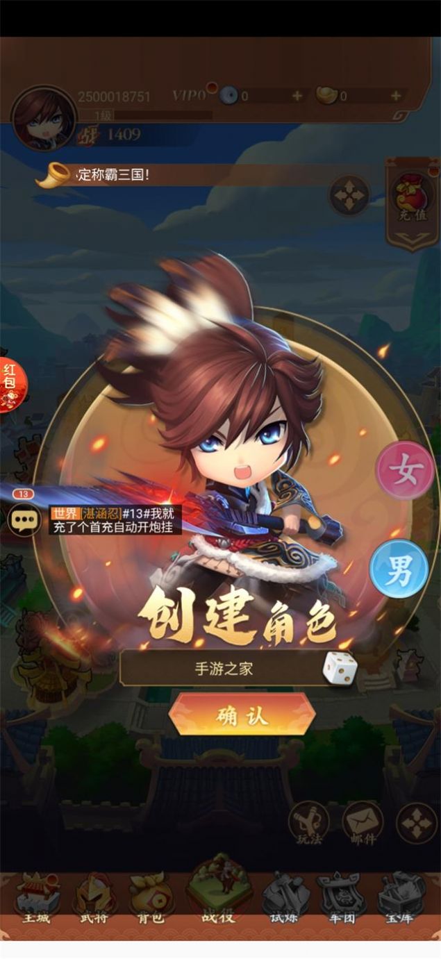 蜀国乱战手游官方最新版  v4.2.2