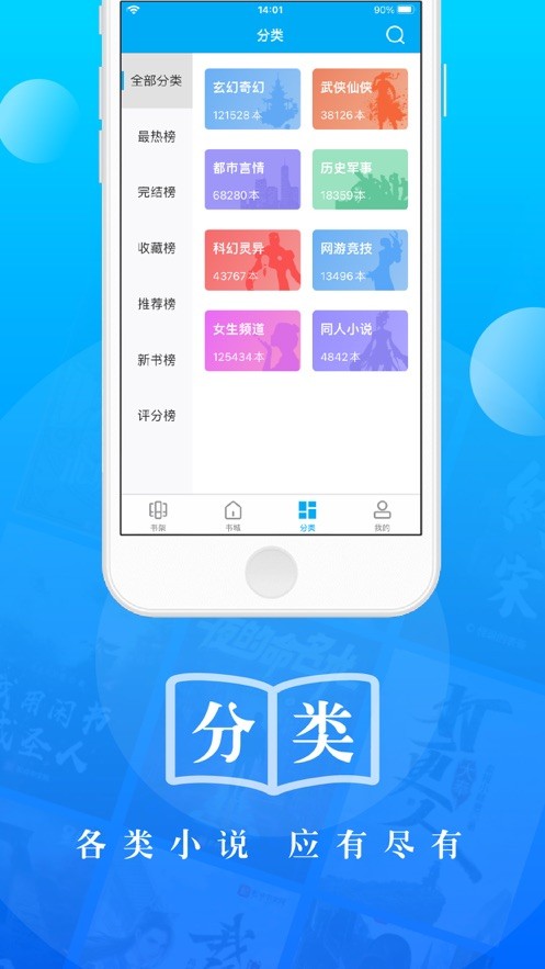 石头阅读app  V 1.1.6