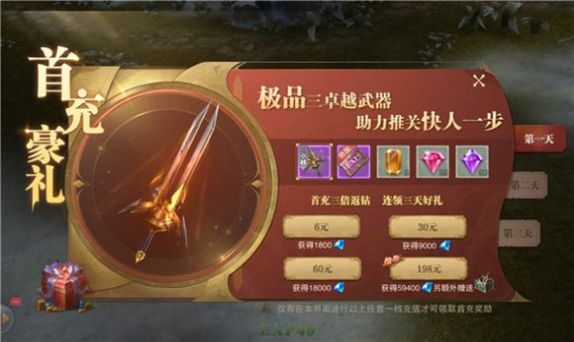 MUD公测手游官方最新版  v3.1.4