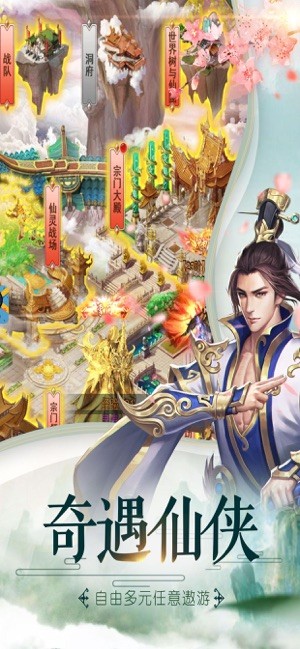 凡尘仙劫 2020-07-14 11:50