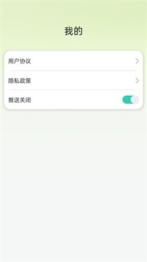 微刷刷 v1.0