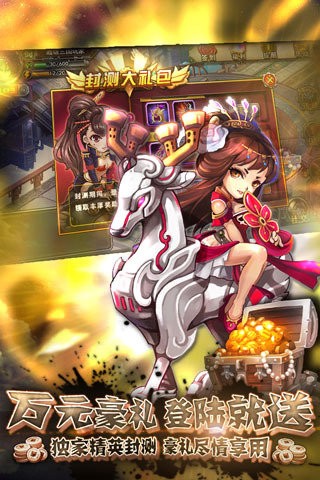 高能战纪 2024-06-25 15:08