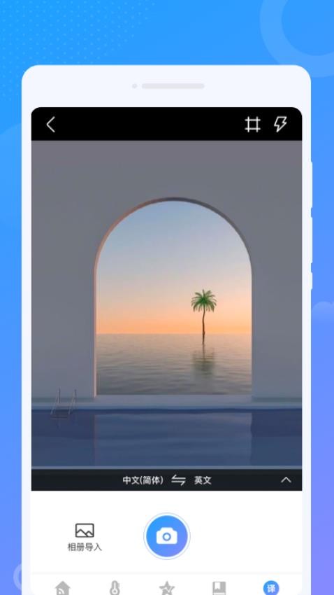 WiFi优化大师 v1.0.0