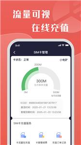 牛丁智能  v1.0.1