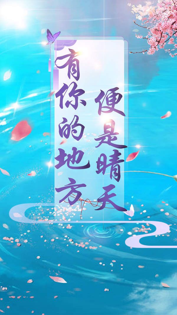 仙灵修真之征途官网正版手游图片1