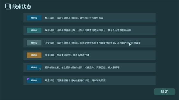 真探免广告版 v1.8
