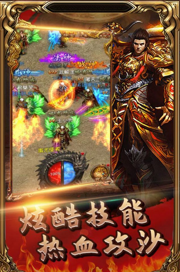 天下霸业三职业手游官方最新版  v5.4.1