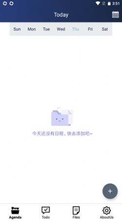 清单文件小管家游戏官方版 截图1