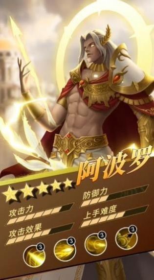 王权荣耀手游官网安卓版  v3.1.2