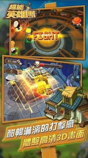 超能英雄团  v1.0.60