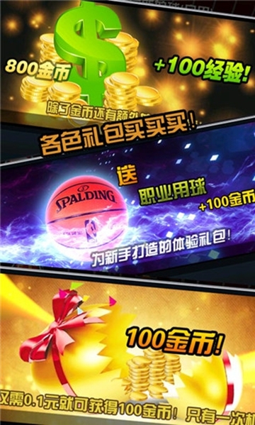 最后一投 v1.0安卓版