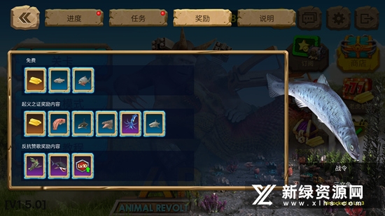 动物起义军 v0.0.114