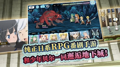 地城邂逅记忆憧憬测试预约 v8.2.0