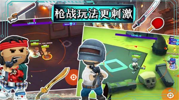 部落大逃杀  v1.0