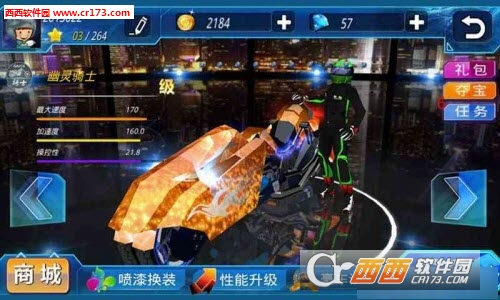 3D绝命摩托穿越最新版 v1.0.1 安卓版