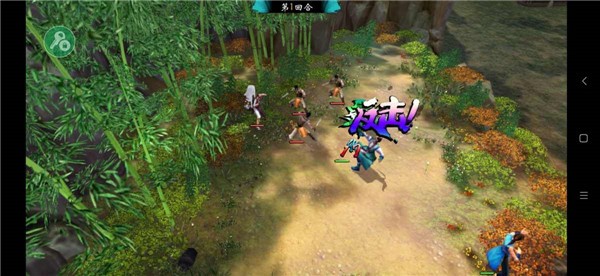 侠客风云传完整移植版  v12.00