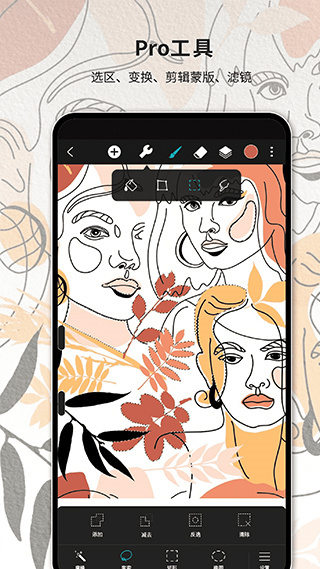 Huion Sketch  v4.0.4