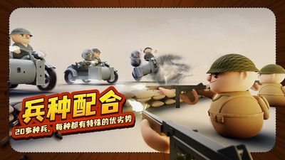 诺森德塔防手机版 v3.0.5