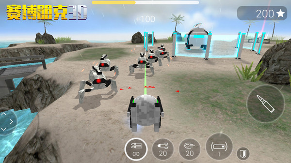 赛博朋克3D v1.0.0