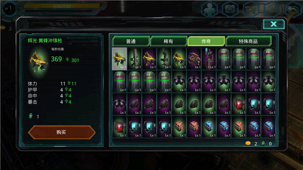 异形地带突袭正版 v2.4.3