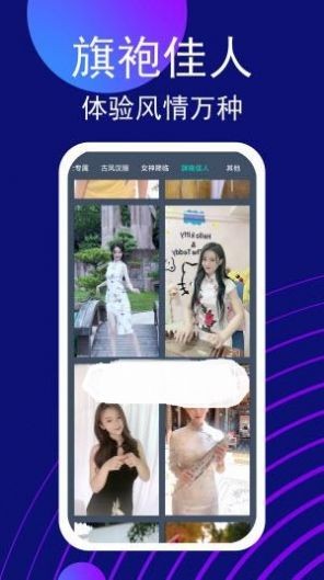 变装视频美颜  v1.0