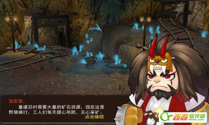 火影忍者安卓游戏 v1.5.2.9 中文版