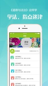 微正法育  v1.02