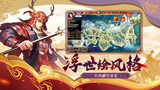 大汉王朝之天下纵横 2024-06-25 15:08