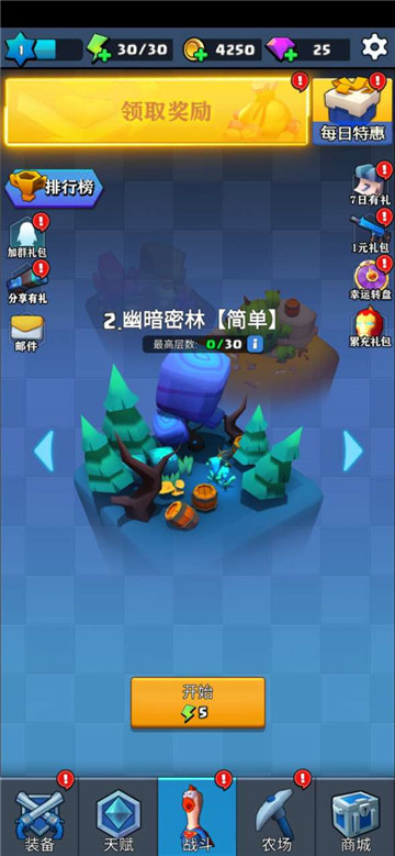 我射的很准 v1.0.0