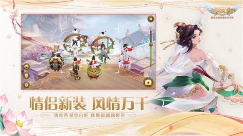 腾讯自由幻想手游  v1.2.74